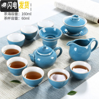 三维工匠陶瓷功夫茶具套装小套家用简约泡茶壶盖碗喝茶杯茶洗茶道配件 08知蓝描边茶具12头