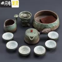 三维工匠禅意功夫茶具套装陶瓷茶盘蓄水茶壶茶杯盖碗家用简约茶具茶道粗陶 炫纹壶-11头茶具