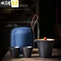 三维工匠 便携旅行茶具套装一壶二杯功夫茶具快客杯复古茶壶茶杯日式 光影铁锈-手抓快客杯-一壶二杯(含包)
