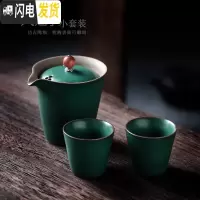 三维工匠 便携旅行茶具套装一壶二杯功夫茶具快客杯复古茶壶茶杯日式 墨绿陶釉-手抓快客杯-一壶二杯(不含包)