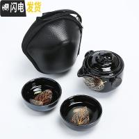 三维工匠黑釉陶快客杯一壶两杯水分离便携旅行办公收纳简约功夫茶具套装 1572-黑釉金叶子快客杯1壶2杯(黑包)