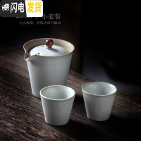 三维工匠 便携旅行茶具套装一壶二杯功夫茶具快客杯复古茶壶茶杯日式 仿古白釉-手抓快客杯-一壶二杯(不含包)