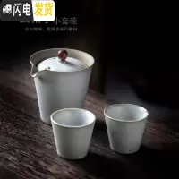 三维工匠 便携旅行茶具套装一壶二杯功夫茶具快客杯复古茶壶茶杯日式 仿古白釉-手抓快客杯-一壶二杯(不含包)