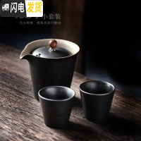 三维工匠 便携旅行茶具套装一壶二杯功夫茶具快客杯复古茶壶茶杯日式 光影铁锈-手抓快客杯-一壶二杯(不含包)