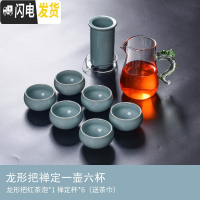 三维工匠泡茶器红茶茶具套装玻璃陶瓷过滤双耳汝窑茶壶送礼定制冲茶器 龙形把红茶泡壶六禅定杯