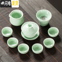 三维工匠青瓷功夫茶具套装茶盘家用简约小茶杯鲤鱼茶碗陶瓷茶壶自动 青瓷盖碗10头套组