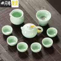 三维工匠青瓷功夫茶具套装茶盘家用简约小茶杯鲤鱼茶碗陶瓷茶壶自动 青瓷西施壶10头套组