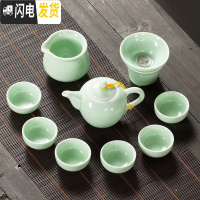 三维工匠青瓷功夫茶具套装茶盘家用简约小茶杯鲤鱼茶碗陶瓷茶壶自动 青瓷美人壶10头套组