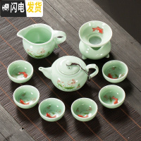 三维工匠青瓷功夫茶具套装茶盘家用简约小茶杯鲤鱼茶碗陶瓷茶壶自动 贴花鲤鱼壶10头套组