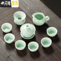 三维工匠青瓷功夫茶具套装茶盘家用简约小茶杯鲤鱼茶碗陶瓷茶壶自动 清荷10头盖碗套