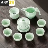 三维工匠青瓷功夫茶具套装茶盘家用简约小茶杯鲤鱼茶碗陶瓷茶壶自动 浪涛10头盖碗套组