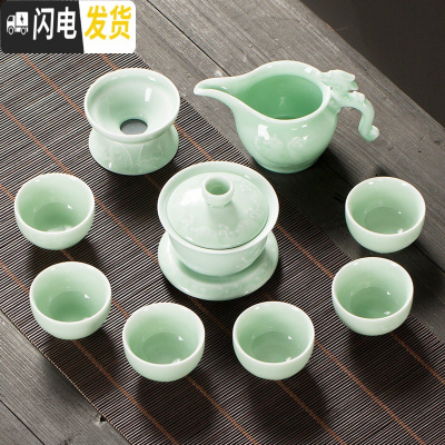 三维工匠青瓷功夫茶具套装茶盘家用简约小茶杯鲤鱼茶碗陶瓷茶壶自动 浪涛10头盖碗套组