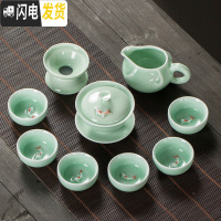 三维工匠青瓷功夫茶具套装茶盘家用简约小茶杯鲤鱼茶碗陶瓷茶壶自动 鱼戏10头盖碗套装