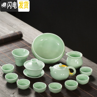 三维工匠青瓷功夫茶具套装茶盘家用简约小茶杯鲤鱼茶碗陶瓷茶壶自动 青瓷西施壶14头套组