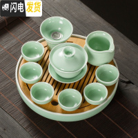 三维工匠青瓷功夫茶具套装茶盘家用简约小茶杯鲤鱼茶碗陶瓷茶壶自动 青瓷盖碗10头+茶盘