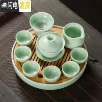 三维工匠青瓷功夫茶具套装茶盘家用简约小茶杯鲤鱼茶碗陶瓷茶壶自动 青瓷盖碗10头+茶盘