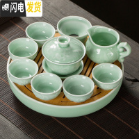 三维工匠青瓷功夫茶具套装茶盘家用简约小茶杯鲤鱼茶碗陶瓷茶壶自动 青瓷清荷盖碗10头+茶盘