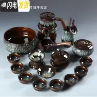 三维工匠金沙功夫茶具石磨自动懒人茶具套装家用钧窑陶瓷建盏天目盖碗茶杯 金沙釉茶具套餐1