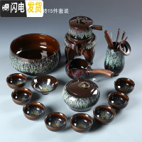 三维工匠金沙功夫茶具石磨自动懒人茶具套装家用钧窑陶瓷建盏天目盖碗茶杯 金沙釉茶具套餐2