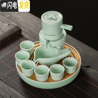 三维工匠青瓷功夫茶具套装茶盘家用简约小茶杯鲤鱼茶碗陶瓷茶壶自动 青瓷梅子青自动茶具+茶盘