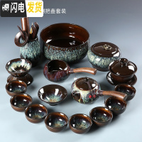 三维工匠金沙功夫茶具石磨自动懒人茶具套装家用钧窑陶瓷建盏天目盖碗茶杯 金沙釉茶具套餐5