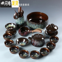 三维工匠金沙功夫茶具石磨自动懒人茶具套装家用钧窑陶瓷建盏天目盖碗茶杯 金沙釉茶具套餐7
