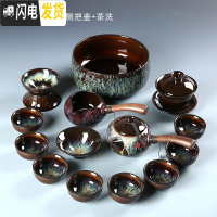 三维工匠金沙功夫茶具石磨自动懒人茶具套装家用钧窑陶瓷建盏天目盖碗茶杯 金沙釉茶具套餐9