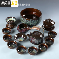 三维工匠金沙功夫茶具石磨自动懒人茶具套装家用钧窑陶瓷建盏天目盖碗茶杯 金沙釉茶具套餐10