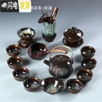 三维工匠金沙功夫茶具石磨自动懒人茶具套装家用钧窑陶瓷建盏天目盖碗茶杯 金沙釉茶具套餐11