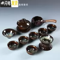 三维工匠金沙功夫茶具石磨自动懒人茶具套装家用钧窑陶瓷建盏天目盖碗茶杯 金沙釉茶具套餐15