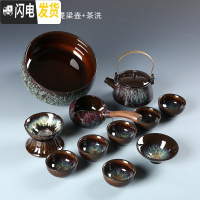 三维工匠金沙功夫茶具石磨自动懒人茶具套装家用钧窑陶瓷建盏天目盖碗茶杯 金沙釉茶具套餐23
