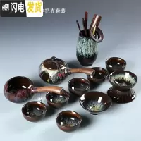三维工匠金沙功夫茶具石磨自动懒人茶具套装家用钧窑陶瓷建盏天目盖碗茶杯 金沙釉茶具套餐20