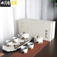 三维工匠黑陶功夫茶具套装家用禅意日式泡茶简约现代客厅茶壶干泡礼盒定制 新款级提梁壶-雅白礼盒装