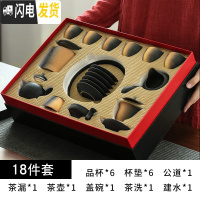 三维工匠 茶具套装功夫茶家用简约陶瓷黑陶渐变办公会客茶杯茶壶套装 古韵套装18头 18件