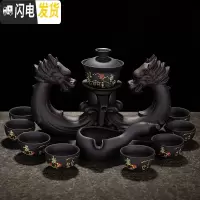 三维工匠功夫紫砂茶具套装泡茶家用懒人冲茶器半全自动喝茶杯创意陶瓷 双龙聚宝-10头