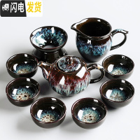 三维工匠窑变建盏茶具套装家用天目釉钧窑陶瓷茶壶茶海功夫茶杯茶碗泡茶器 10头窑变茶壶套装安全包装