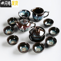 三维工匠窑变建盏茶具套装家用天目釉钧窑陶瓷茶壶茶海功夫茶杯茶碗泡茶器 13头窑变茶具套装安全包装