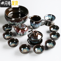 三维工匠窑变建盏茶具套装家用天目釉钧窑陶瓷茶壶茶海功夫茶杯茶碗泡茶器 14头窑变茶具套装安全包装