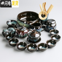 三维工匠窑变建盏茶具套装家用天目釉钧窑陶瓷茶壶茶海功夫茶杯茶碗泡茶器 17头窑变茶具套装安全包装