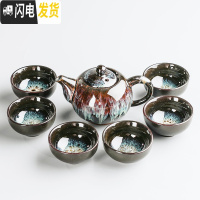 三维工匠窑变建盏茶具套装家用天目釉钧窑陶瓷茶壶茶海功夫茶杯茶碗泡茶器 ogo定做请联系客服