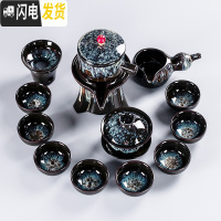 三维工匠窑变建盏茶具套装家用天目釉钧窑陶瓷茶壶茶海功夫茶杯茶碗泡茶器 14头窑变自动茶具套组安全包装