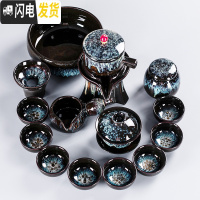 三维工匠窑变建盏茶具套装家用天目釉钧窑陶瓷茶壶茶海功夫茶杯茶碗泡茶器 16头窑变自动茶具套组安全包装
