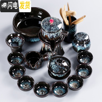 三维工匠窑变建盏茶具套装家用天目釉钧窑陶瓷茶壶茶海功夫茶杯茶碗泡茶器 17头窑变自动茶具套组安全包装