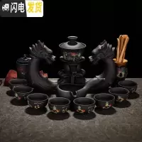 三维工匠功夫紫砂茶具套装泡茶家用懒人冲茶器半全自动喝茶杯创意陶瓷 双龙聚宝-13头
