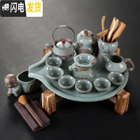 三维工匠简约网红抖音茶具汝窑哥窑茶盘拖盘套装整套冰裂陶瓷功夫紫砂茶壶 哥窑茶盘+提梁壶套组