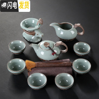 三维工匠简约网红抖音茶具汝窑哥窑茶盘拖盘套装整套冰裂陶瓷功夫紫砂茶壶 哥窑君子兰10件套(茶壶)