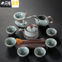 三维工匠简约网红抖音茶具汝窑哥窑茶盘拖盘套装整套冰裂陶瓷功夫紫砂茶壶 哥窑君子兰10件套(提梁壶)