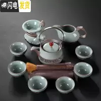 三维工匠简约网红抖音茶具汝窑哥窑茶盘拖盘套装整套冰裂陶瓷功夫紫砂茶壶 哥窑君子兰10件套(提梁壶)