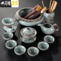 三维工匠简约网红抖音茶具汝窑哥窑茶盘拖盘套装整套冰裂陶瓷功夫紫砂茶壶 哥窑君子兰12件套(盖碗)
