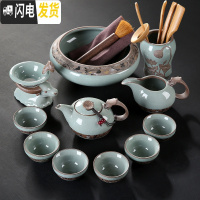 三维工匠简约网红抖音茶具汝窑哥窑茶盘拖盘套装整套冰裂陶瓷功夫紫砂茶壶 哥窑君子兰12件套(茶壶)